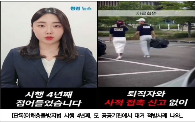 서울청의 우수상 수상작.(제공=서울출입국·외국인청)