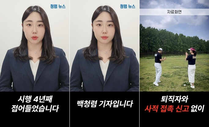 (제공=서울출입국·외국인청)