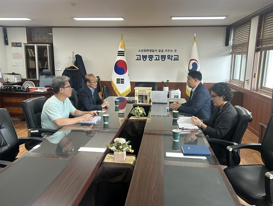 (사진제공=한국법무보호복지공단 서울서부지소)