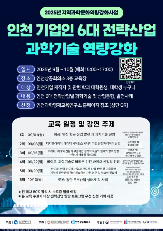 홍보물