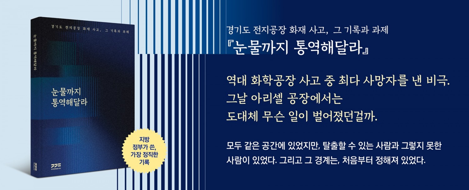 교보문고 포스터