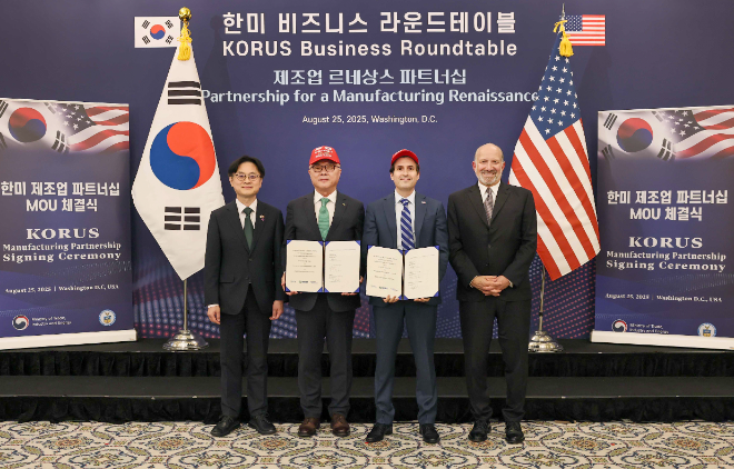 한수원, 美 우라늄 농축 공급사 '센트루스'와 농축 투자 협력 확대