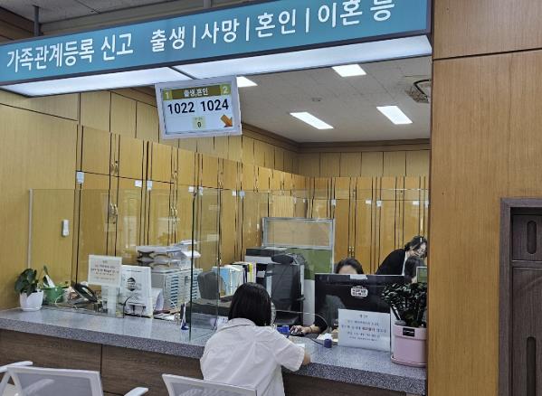 강동구청 개명 신고 접수 창구 (가족관계등록 신고 창구) 모습