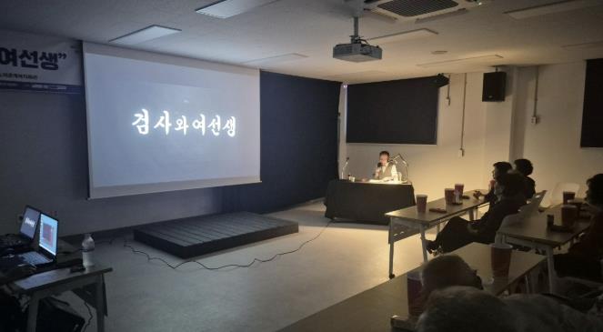 26일 소원면 파도리 파도어촌계복지회관에서 진행된 영화치유 프로그램 모습.