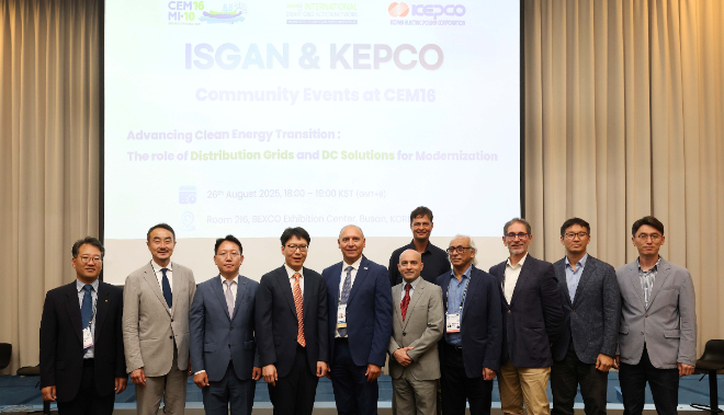 한전, 벡스코 에너지슈퍼위크서 ‘DC 시대’ 개막 선언