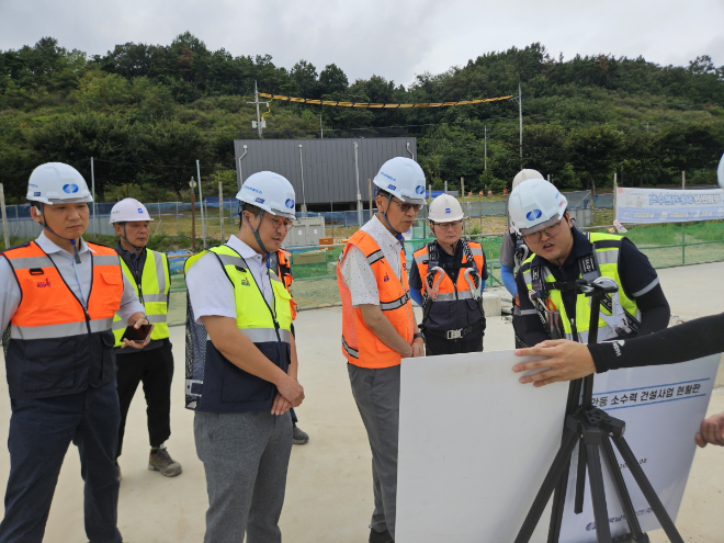 남부발전, 안동보·수하보 소수력 건설 현장 안전 경영 실시