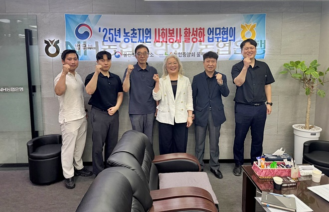 (사진제공=울산보호관찰소)