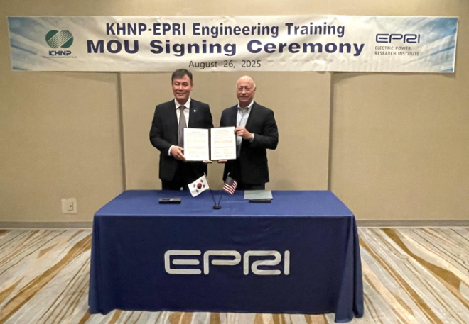 한수원, 엔지니어링 교육 분야 국제협력 업무협약 체결