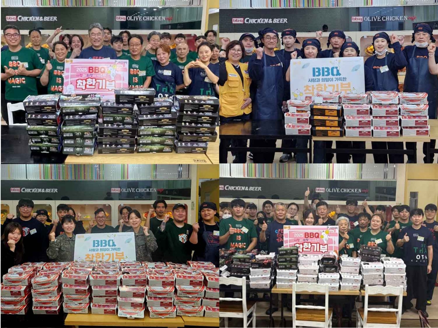 BBQ, ‘치킨대학 착한기부’ 통해 아동 및 노인 등 소외 이웃에 치킨 전달