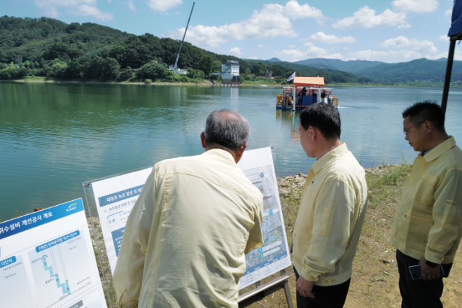 수자원공사 윤석대 사장, 대청댐 녹조 대응 현장점검 실시