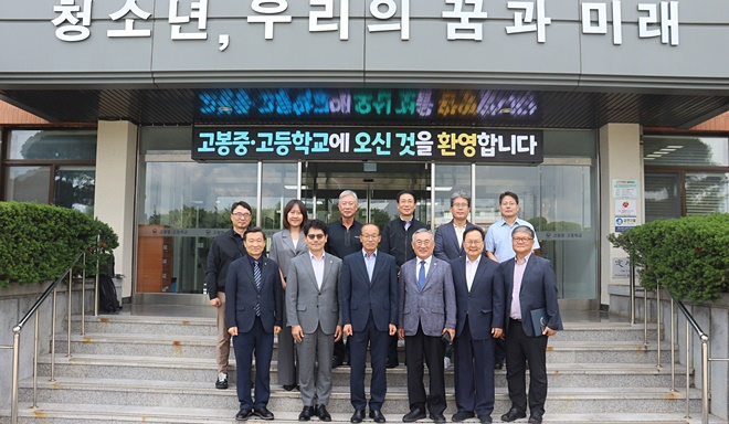 (사진제공=사단법인 한국상담학회 교정상담학회)