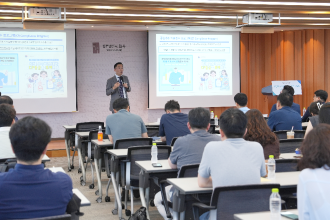 법무법인 화우, 새정부 기업책임 강화 기조 속 실효적 컴플라이언스 전략 제시