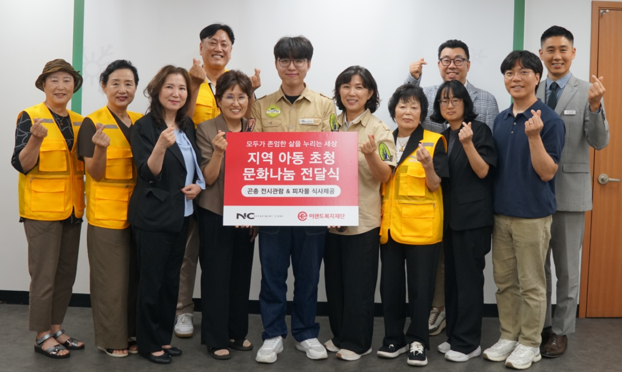 NC강서점, 취약계층 아동 350여 명 초청 사회공헌 캠페인 실시