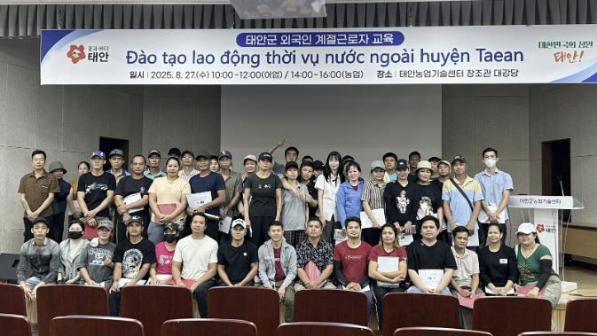 26~27일 태안군농업기술센터에서 진행된 교육 모습