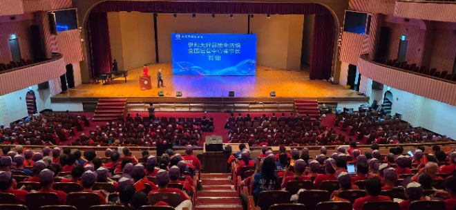 한국관광공사, 中 ‘중식공고유한공사’ 포상관광단체 유치