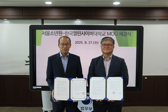 (사진제공=서울소년원)