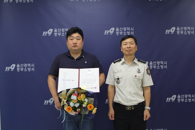 (사진제공=울산광역시)