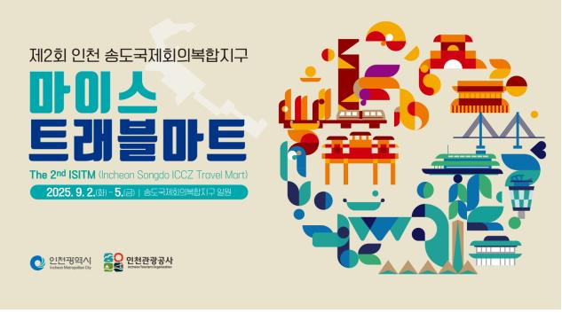 홍보물