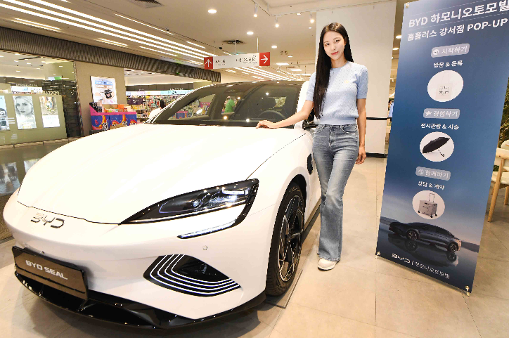 홈플러스, 전기차 ‘BYD’ 팝업 스토어 운영