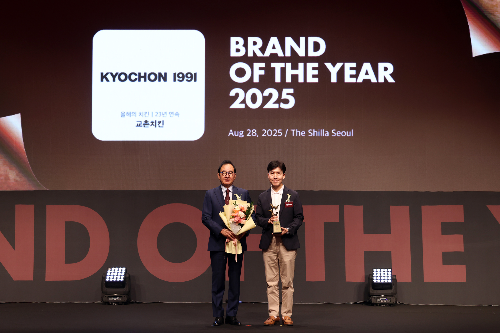 교촌치킨, ‘올해의 브랜드 대상’서 치킨 부문 23년 연속 수상