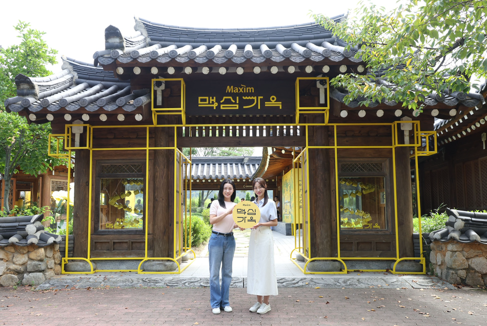 동서식품, 경주에서 ‘맥심가옥’ 팝업스토어 선보여