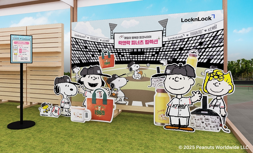 락앤락, ‘피너츠 스누피데이’ 참여