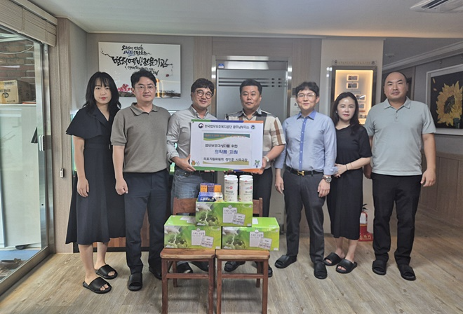 (사진제공=한국법무보호복지공당 광주남부지소)