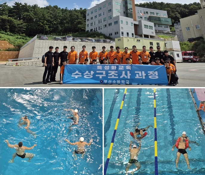 (사진제공=부산소방재난본부)