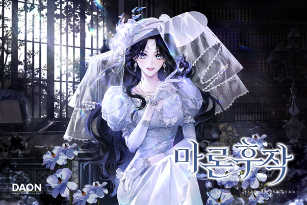 콘진원, ‘글로벌 웹툰 지식재산(IP) 제작지원 사업’ 성과 본격화