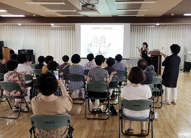 자치회관 일일특강 교육사진