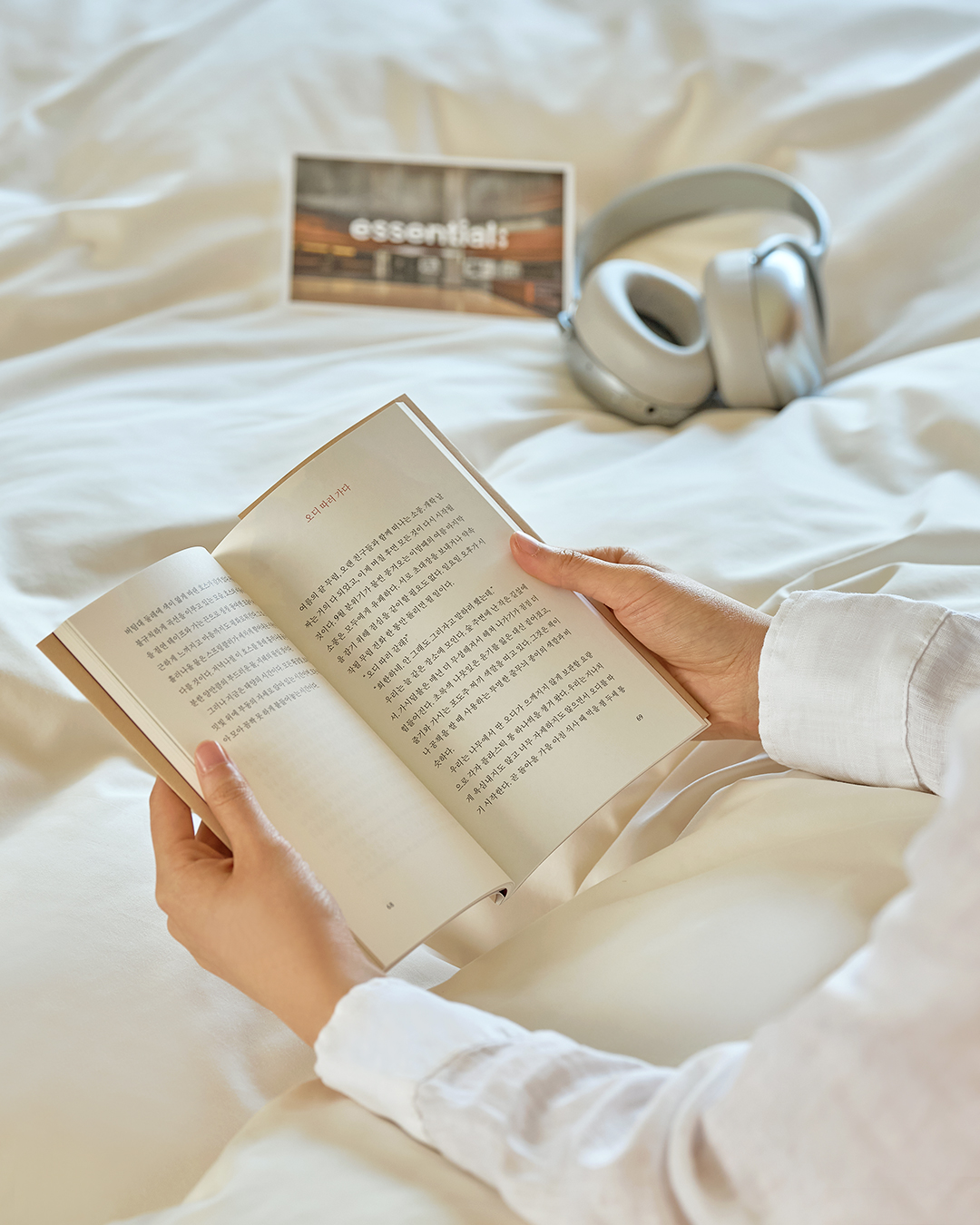 서울신라호텔, ‘뮤직 북캉스’ 패키지 선보여