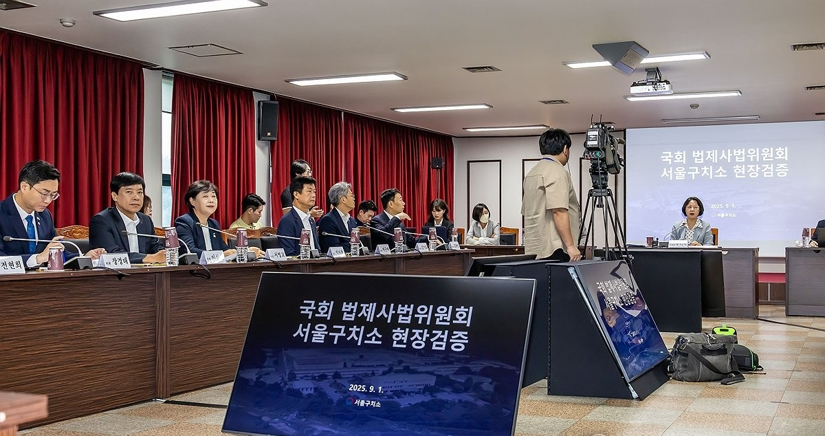 추미애 법사위원장, 국회 법사위 서울구치소 현장검증 모두발언(사진=연합뉴스)