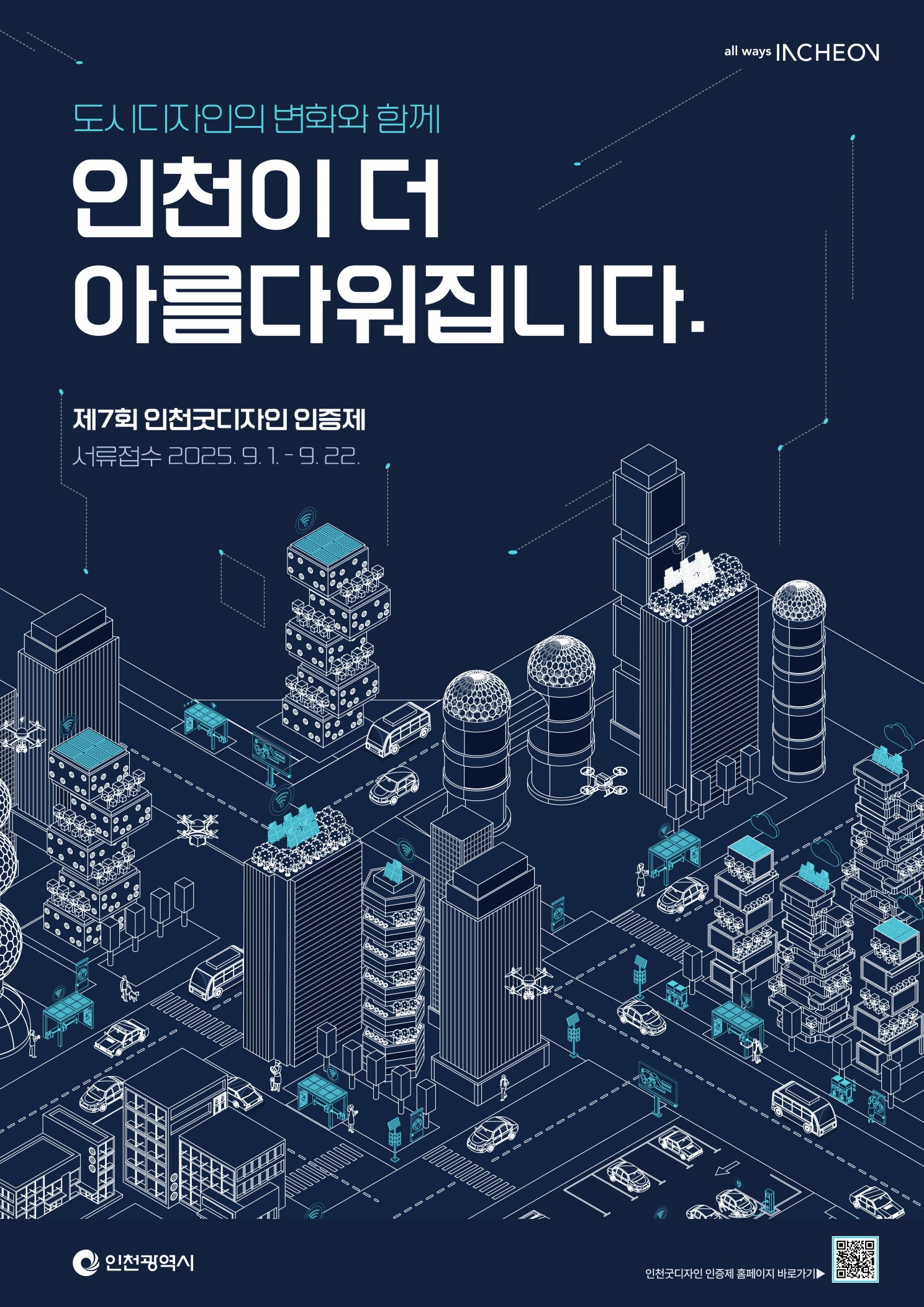 홍보물