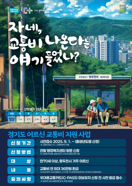 홍보물