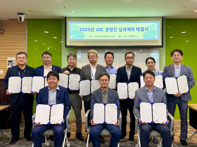 JDC, 성과중심 책임경영 강화 위한 JDC 경영진 성과계약 체결식 개최