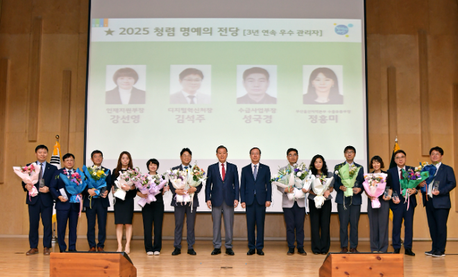 aT, 2025년도 청렴리더상 시상식 개최