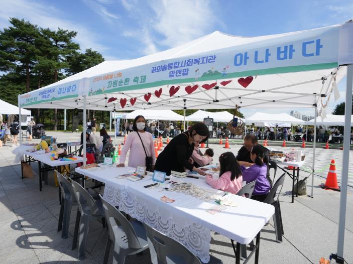 지난해 진행된 자원순환 축제 사진