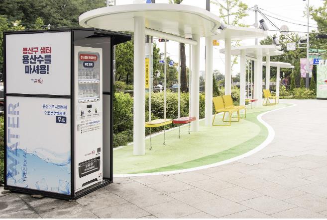 용산구 샘터(녹사평 광장) 생수 자판기