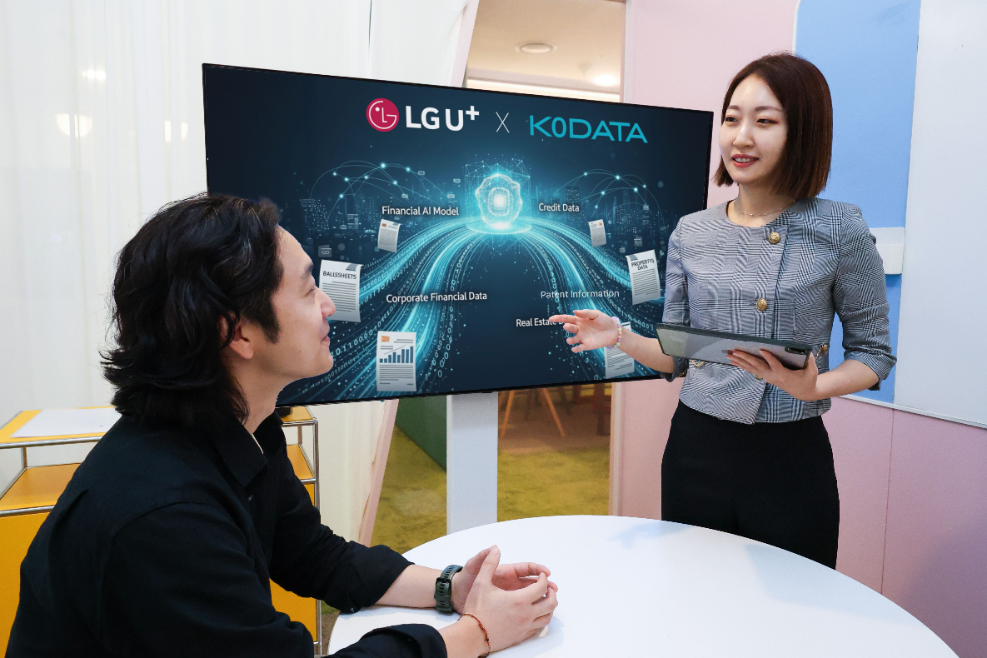 LG유플러스, KODATA와 기업·금융 특화 AI 모델 개발