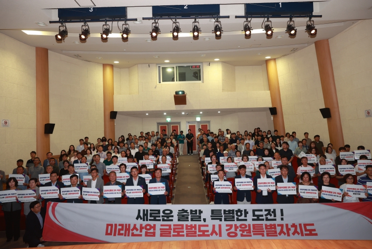 영월군, 강원특별법 설명회 개최