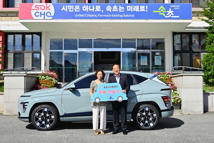속초시 가족센터 차량 전달식-왼쪽부터 배영란 속초시가족센터 센터장, 이병선 속초시장