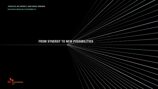 SK이노베이션 E&S 지속가능경영보고서, 美 LACP 비전 어워드 ‘3년 연속’ 금상 수상