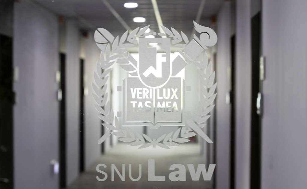 서울대 법학전문대학원(사진=연합뉴스)