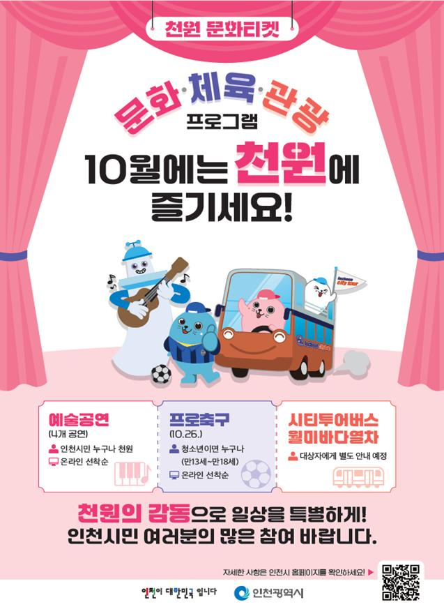 홍보물