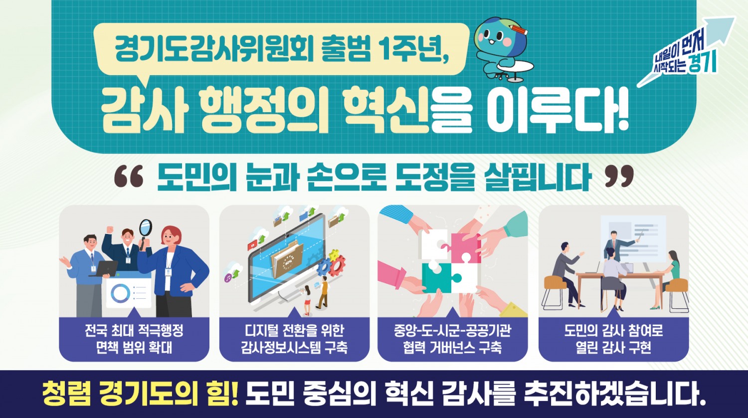 홍보물