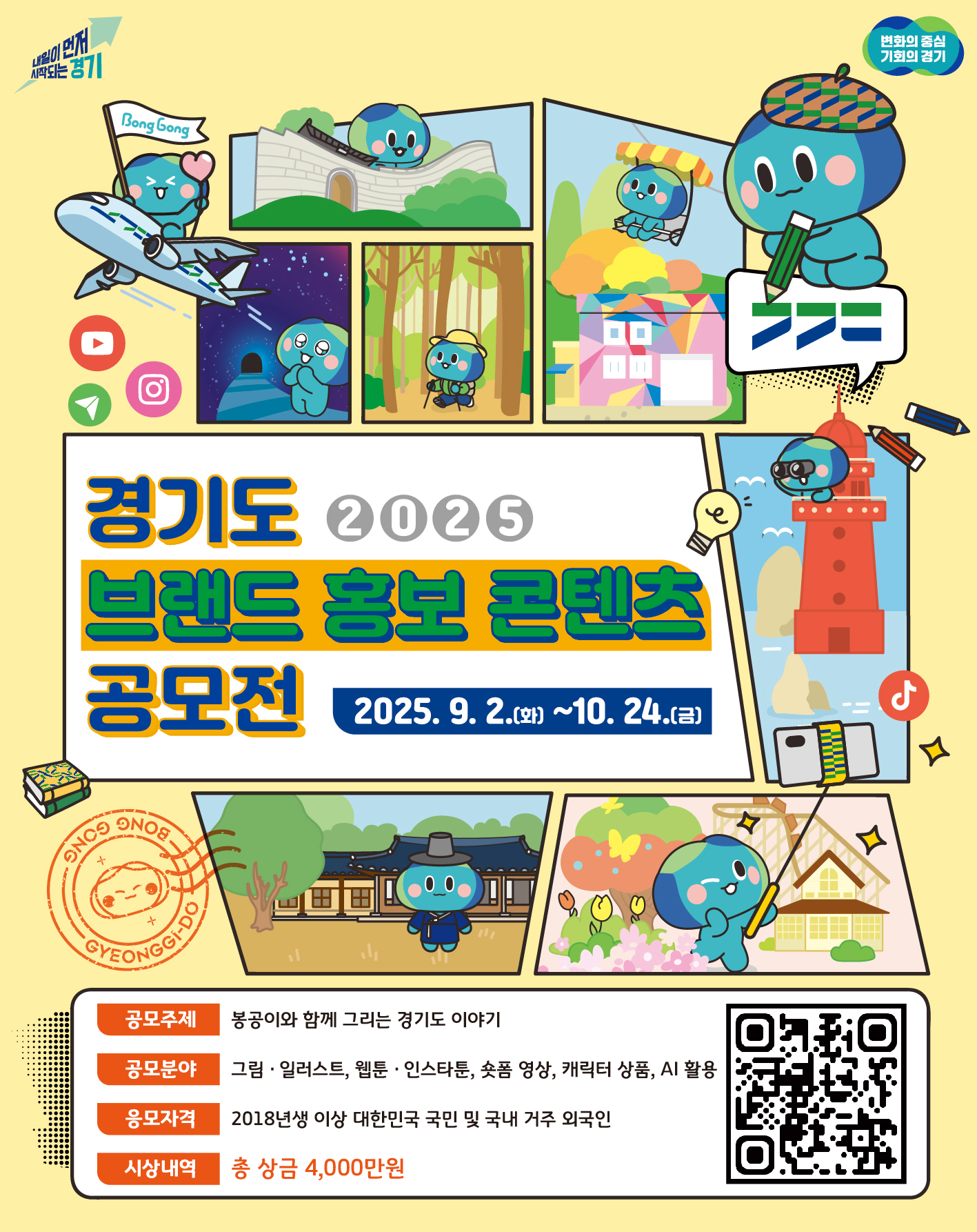 포스터