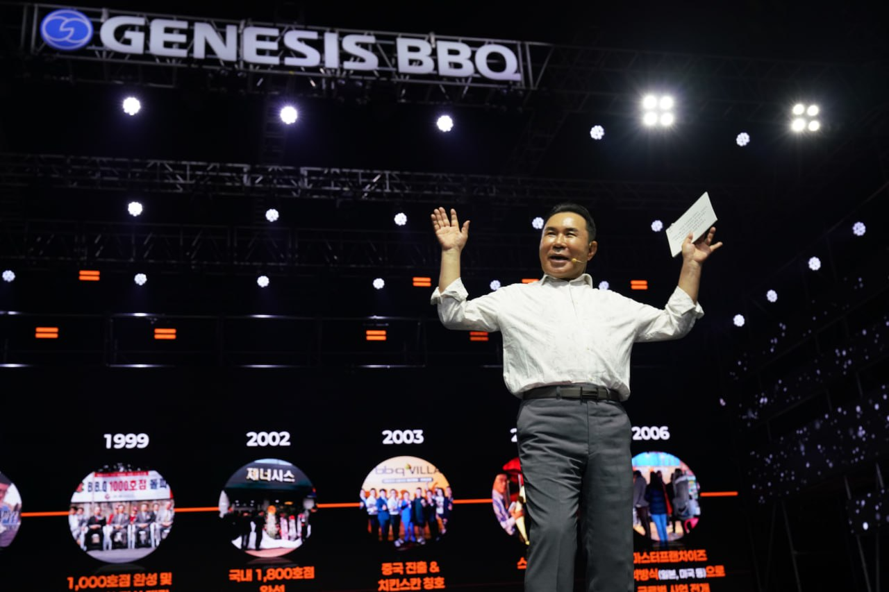 제너시스BBQ그룹, 창립 30주년 기념 ‘패밀리 페스티벌’ 진행