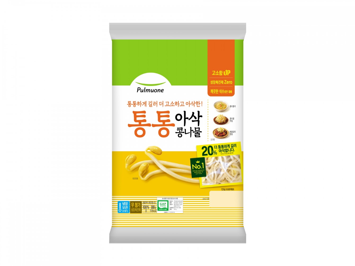 풀무원, ‘통통 아삭 콩나물’ 선보여