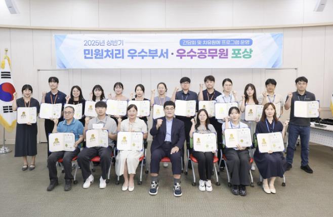 민원처리 우수 부서·공무원 포상