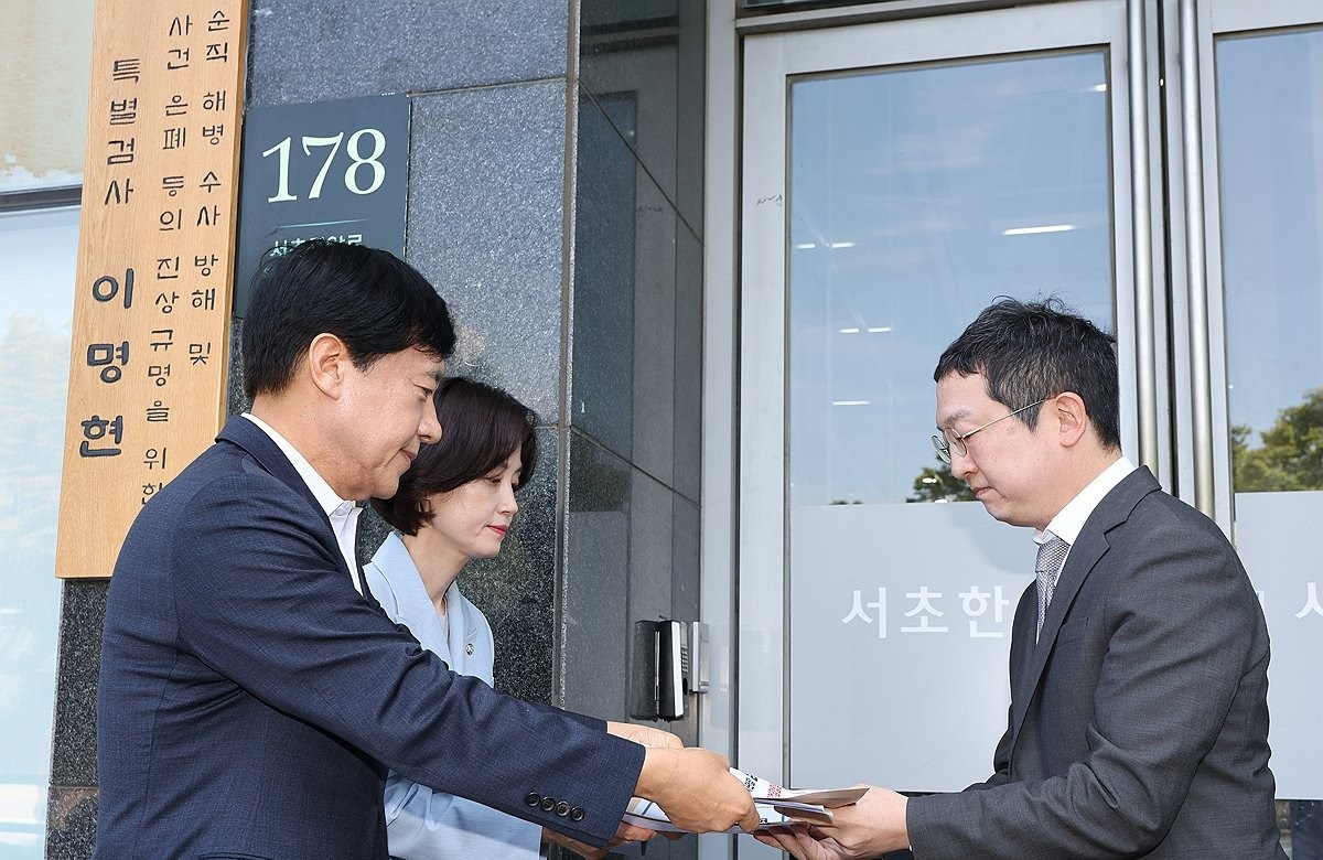 고발장 전달하는 이성윤·박은정 의원(사진=연합뉴스)